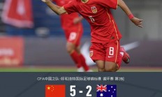 开云平台-亚洲青年新秀崭露头角，助力球队争夺胜利的简单介绍