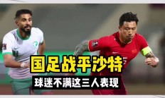 开云在线赛事平台-包含战平收场！某队与对手战平双方实力互衡的词条