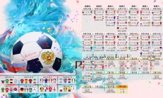 开云在线直播-唯一之战，2026世界杯A组暗流涌动，孙兴慜撕裂瑞士防线的关键三分钟
