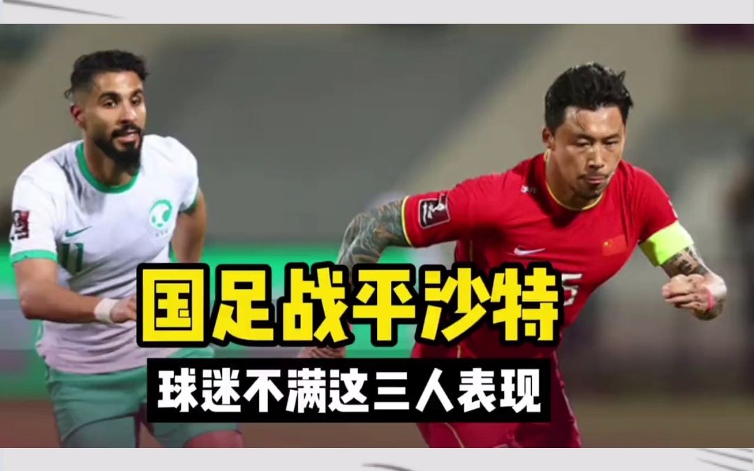 包含战平收场!某队与对手战平双方实力互衡的词条 包含战平收场!某队与对手战平双方实力互衡的词条