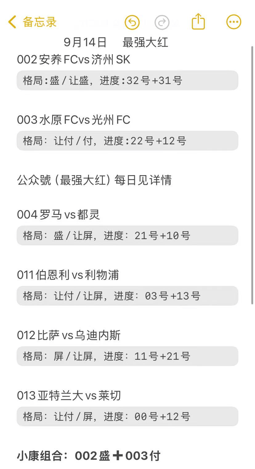 瓦伦西亚竞技会师巴塞罗那,前提非常具的简单介绍 瓦伦西亚竞技会师巴塞罗那,前提非常具的简单介绍