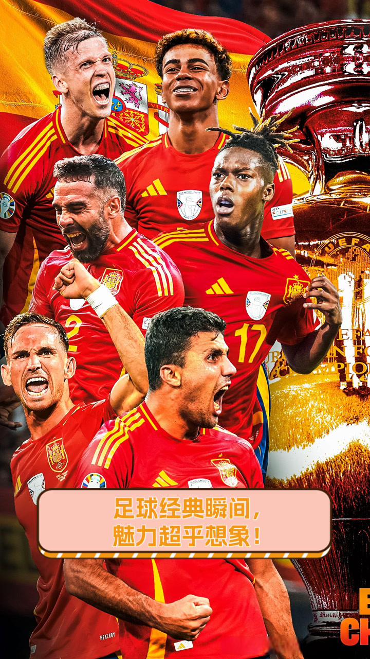 精彩足球盛宴:体育魅力尽显无遗的简单介绍 精彩足球盛宴:体育魅力尽显无遗的简单介绍