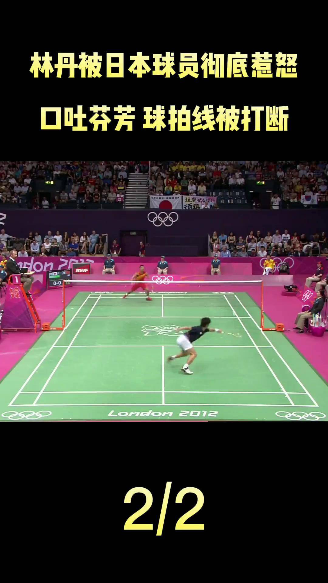 日本羽毛球队险胜丹麦羽毛球队,林丹惊艳世界的简单介绍 日本羽毛球队险胜丹麦羽毛球队,林丹惊艳世界的简单介绍