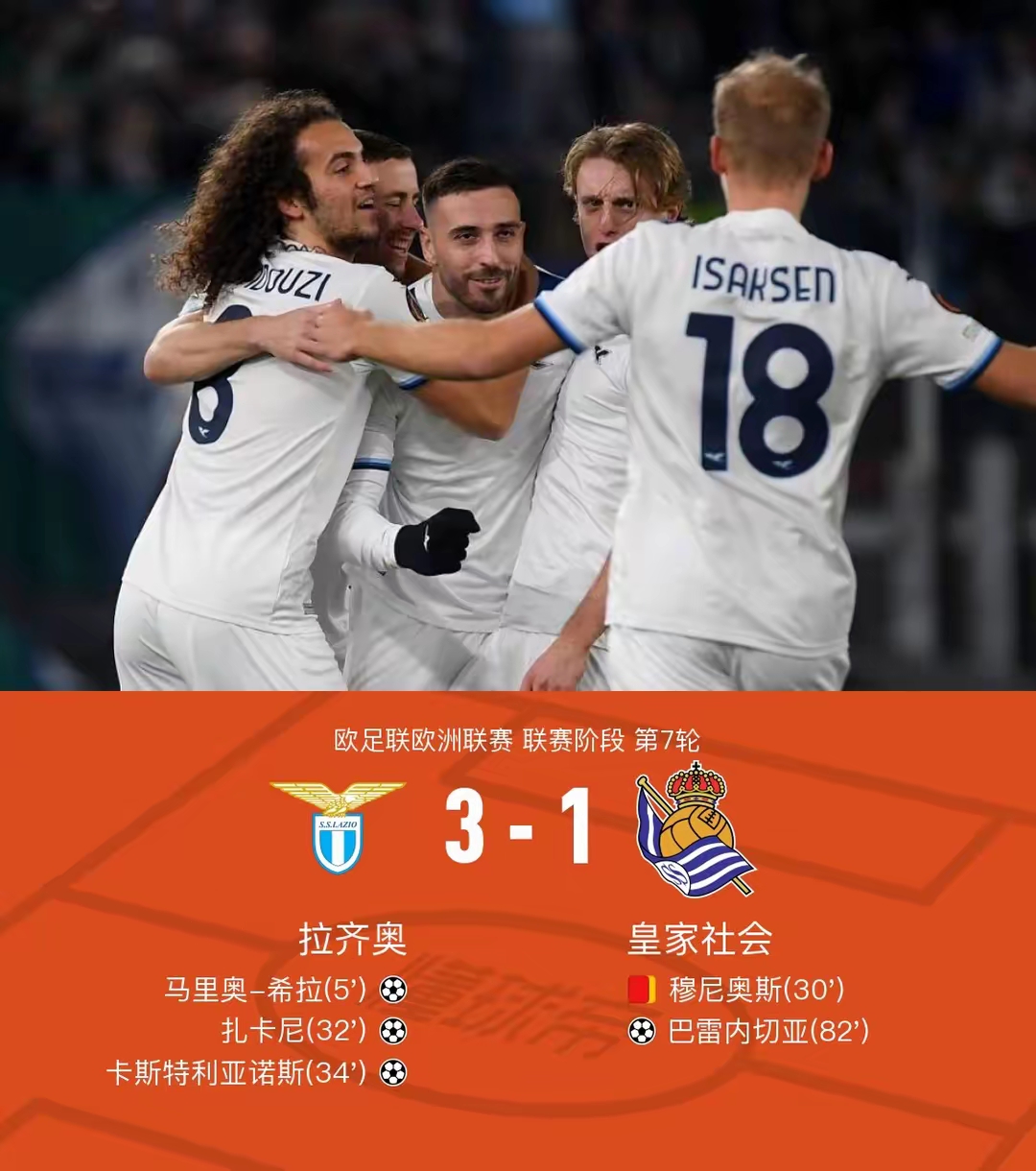 包含云达不来梅连胜圆满结束赛季，进军欧联杯的词条